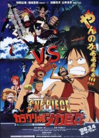 BUY NEW one piece - 60224 Premium Anime Print Poster